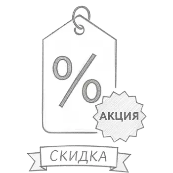 Акции и скидки ЭЛПИС
